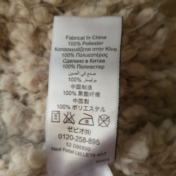 next Beige Furry Vest w/ Side Pockets, Size Small - Picture 5 of 6